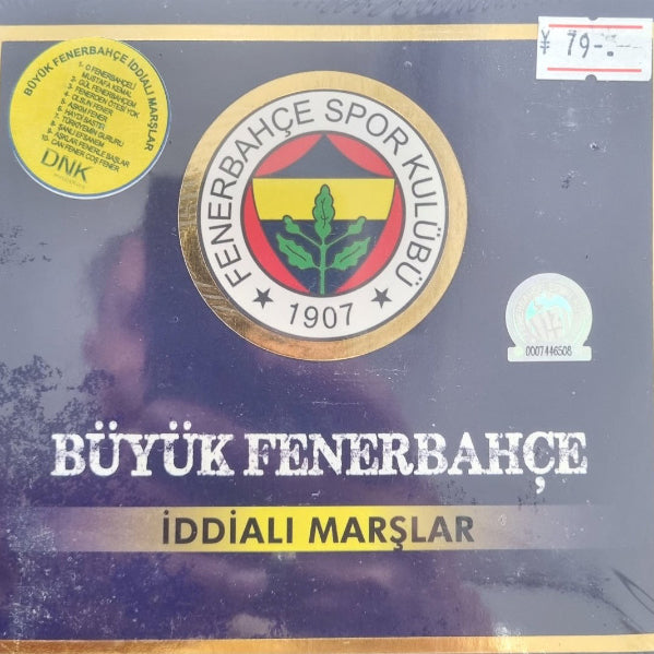 Büyük Fenerbahçe-Marşları |İddialı Marşlar (CD) İddialı Marşlar |Fenerbahçe LISANSLI ÜRÜNÜDÜR