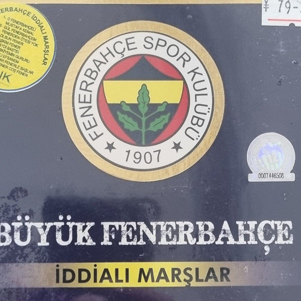 Büyük Fenerbahçe-Marşları |İddialı Marşlar (CD) İddialı Marşlar |Fenerbahçe LISANSLI ÜRÜNÜDÜR