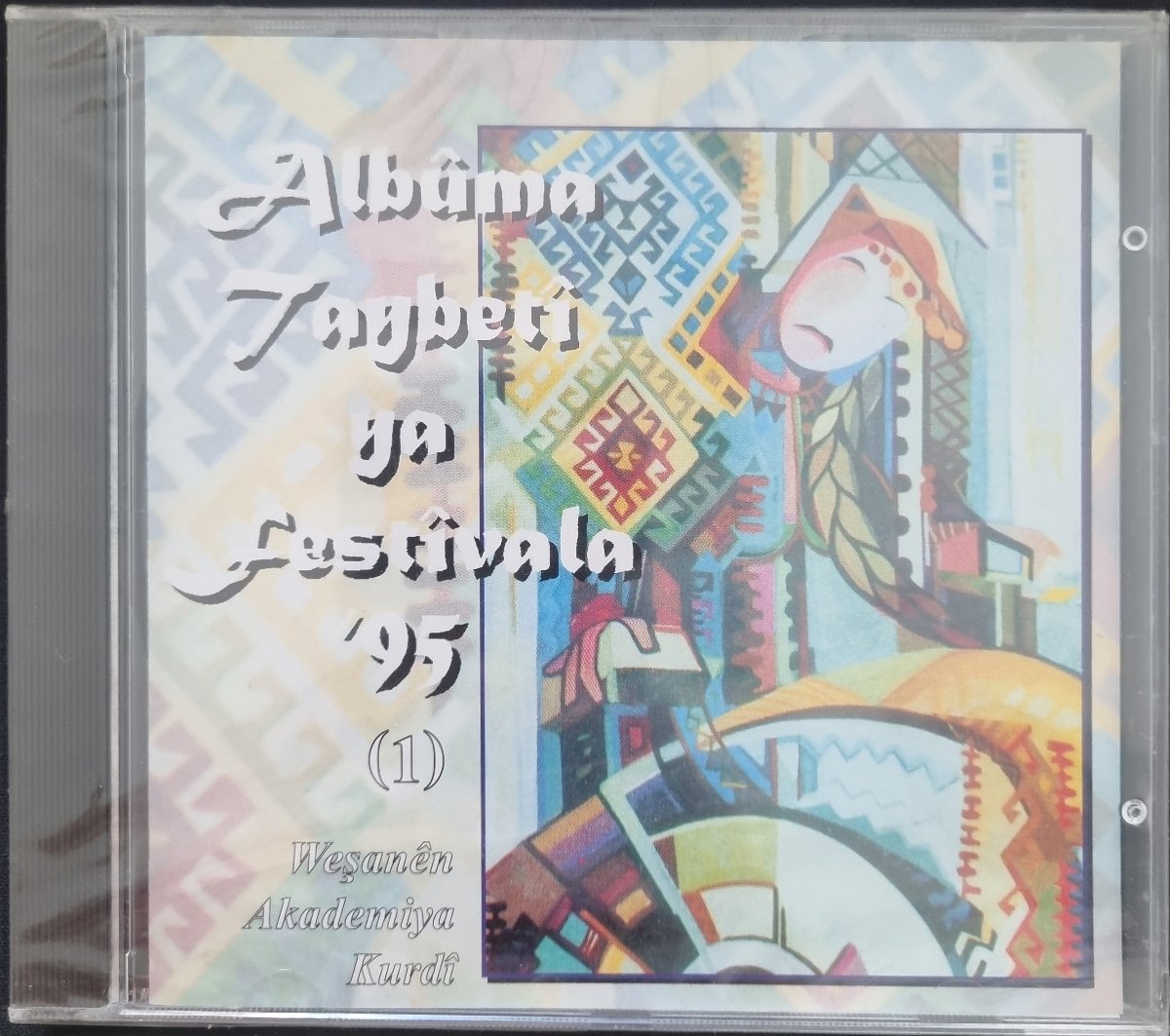 95 festivalinin özel albümü|1 | CD ( Kürtçe CD)
