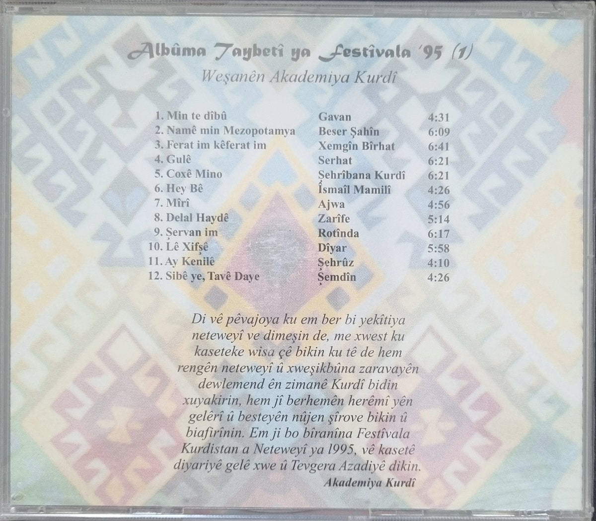 95 festivalinin özel albümü|1 | CD ( Kürtçe CD)