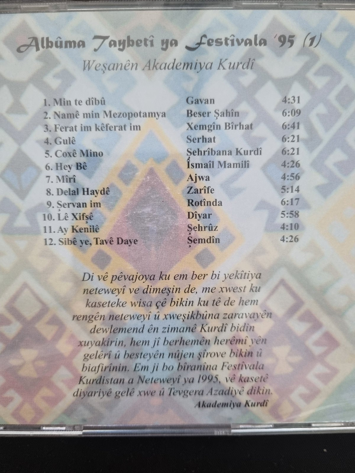 95 festivalinin özel albümü|1 | CD ( Kürtçe CD)