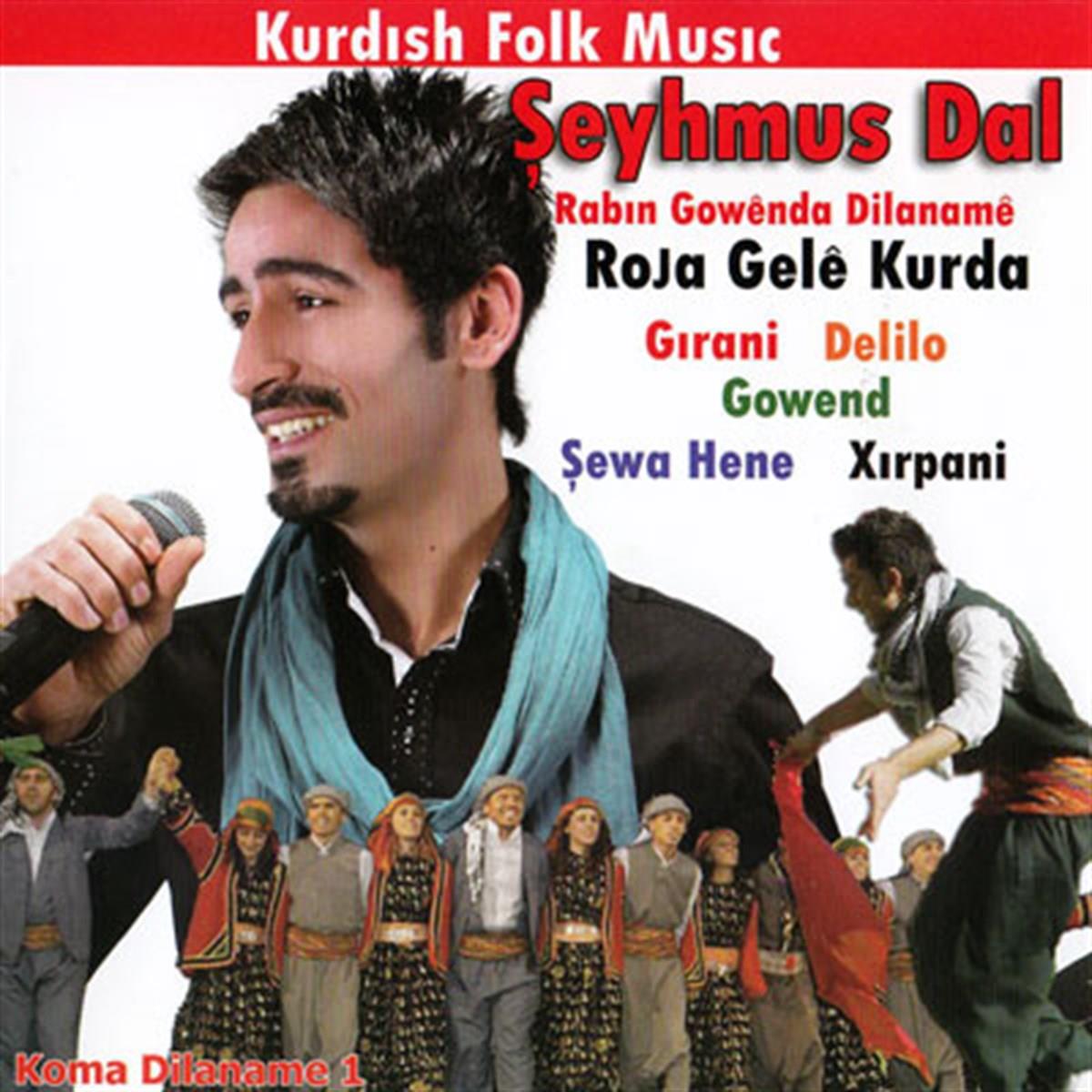 Şeyhmus Dal - Roja Gele Kurda (CD) Etnik | Kürtçe |Kurdische | CD | CD's