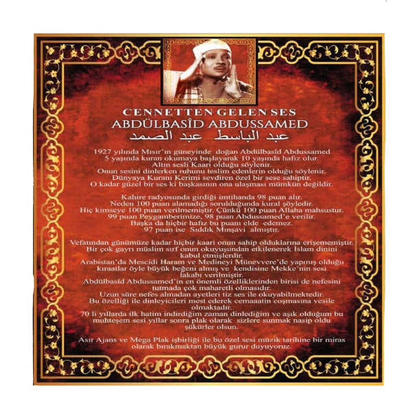 Kur'an-I Kerim - Abdülbasid Abdussamed Plak |Abdülbasid Abdussamed Kur'an-ı Kerim (Kırmızı Renk LP)Plak