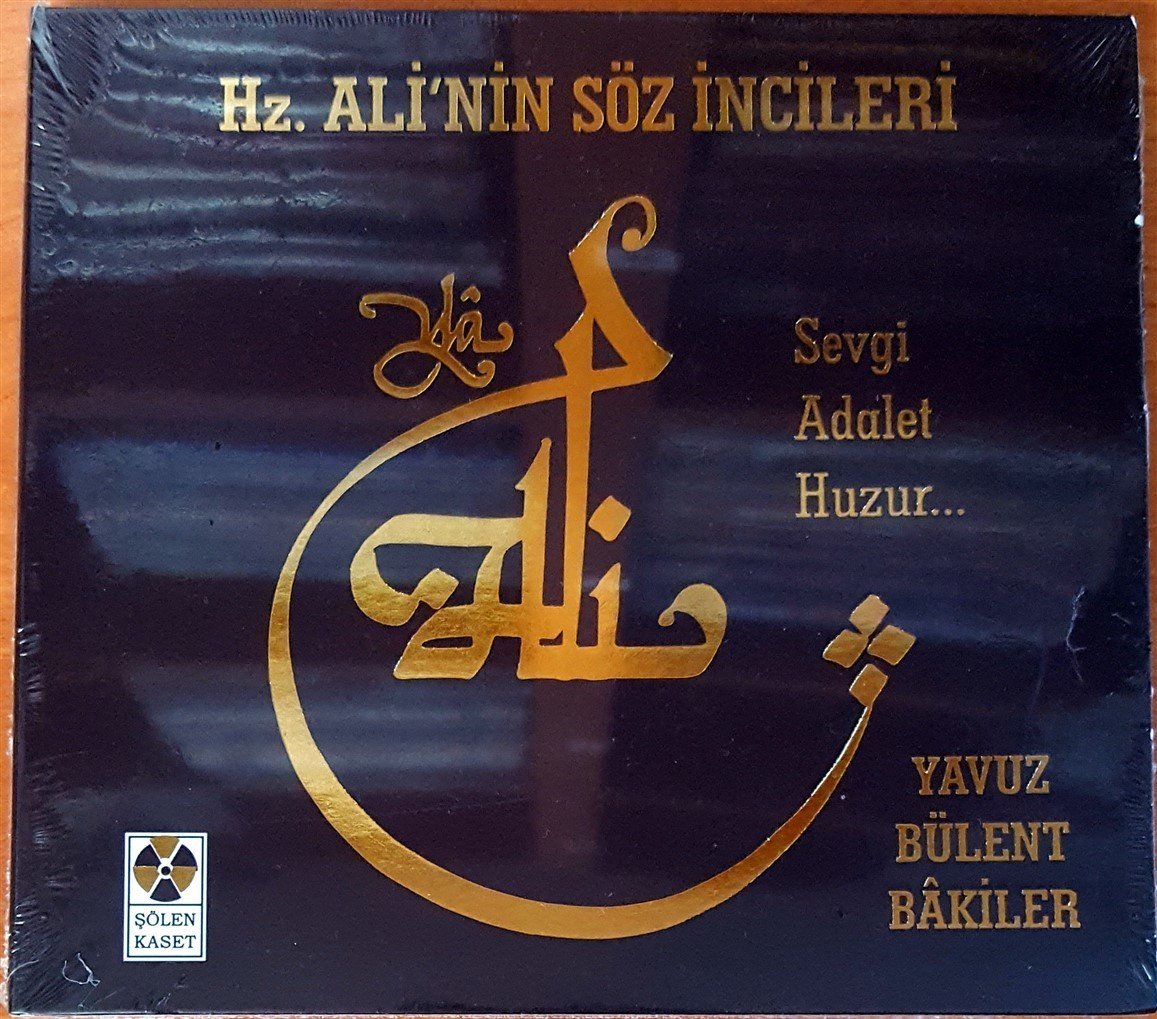 HZ. ALİ'NİN SÖZ İNCİLERİ / YAVUZ BÜLENT BAKİLER CD