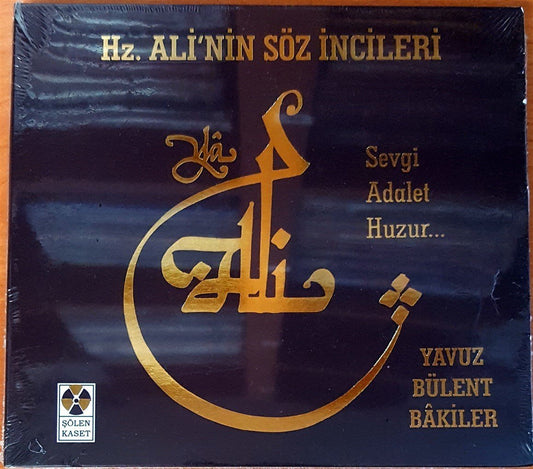 HZ. ALİ'NİN SÖZ İNCİLERİ / YAVUZ BÜLENT BAKİLER CD