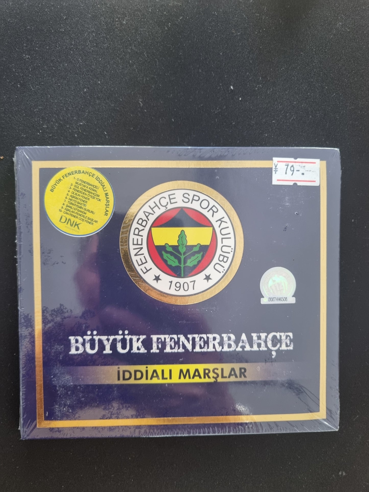 Büyük Fenerbahçe - İddialı Marşlar (CD)