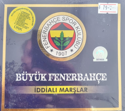 BÜYÜK FENERBAHÇE - İddiali Marslar - CD