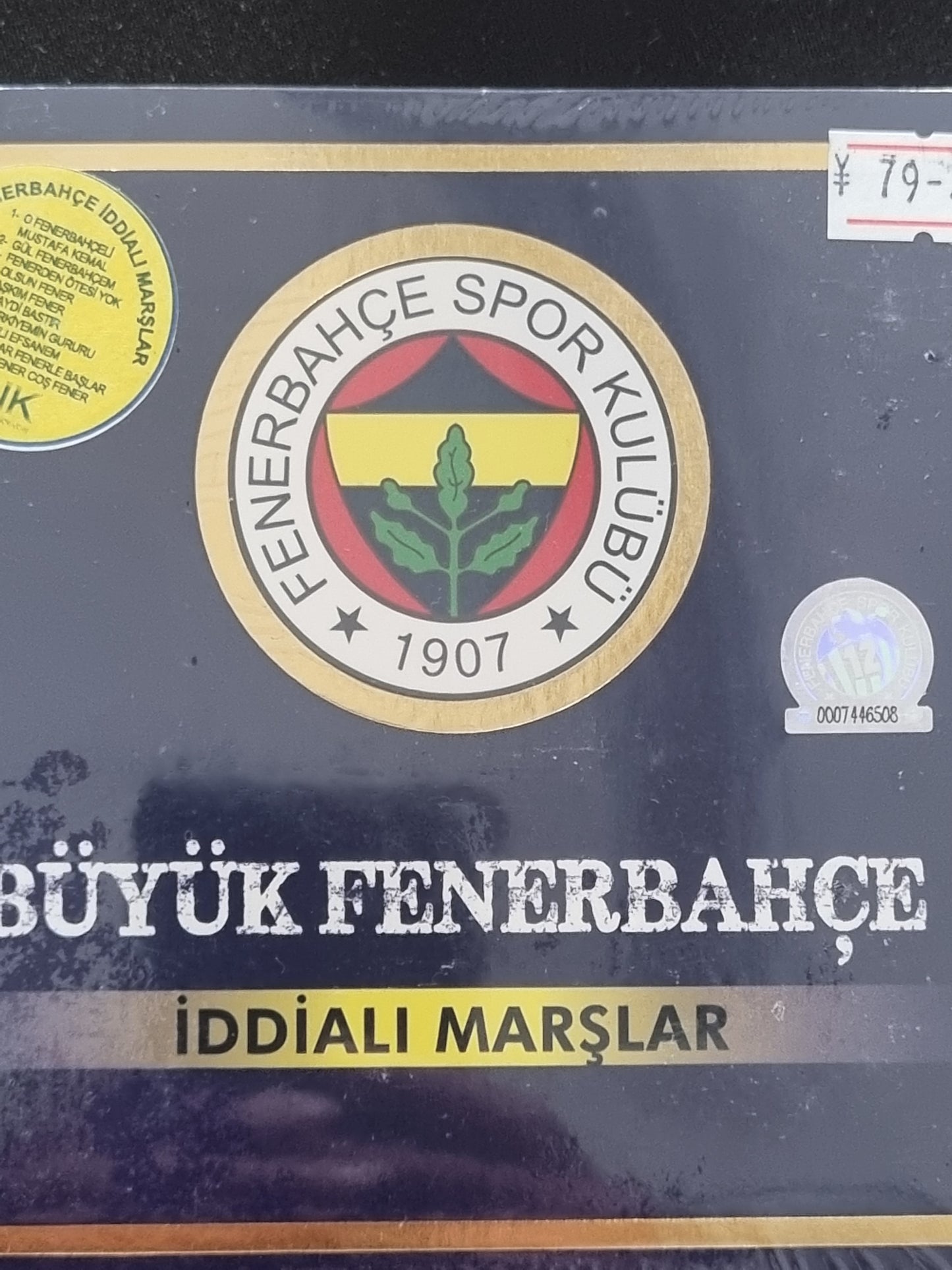 BÜYÜK FENERBAHÇE - İddiali Marslar - CD